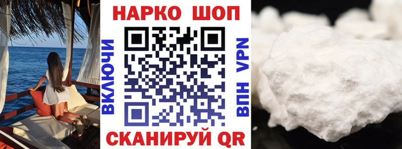 Купить наркотики Павловский Посад Канабис  Меф  Alpha PVP  ГАШ  Кокаин 