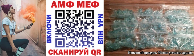 АМФЕТАМИН Premium  Павловский Посад 