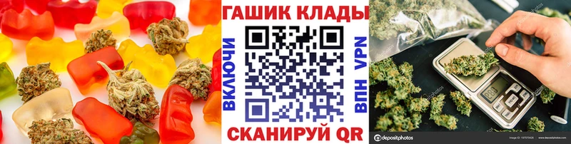 даркнет сайт  Павловский Посад  Cannafood марихуана 