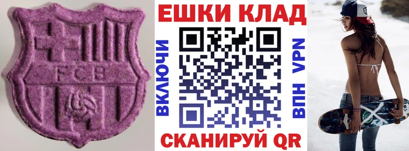 Ecstasy Punisher  Павловский Посад 