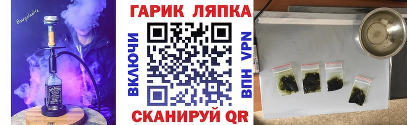 ГАШ 40% ТГК Павловский Посад