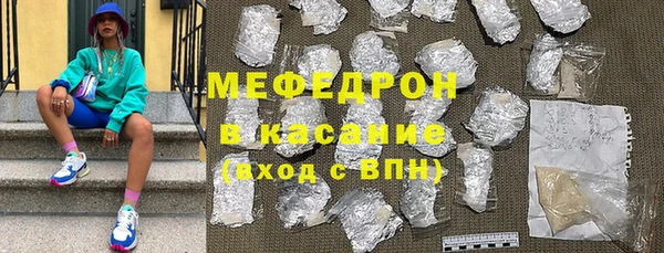 меф VHQ Бронницы