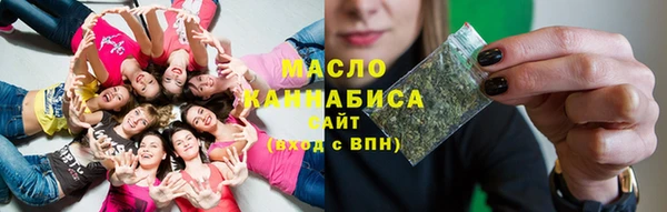 меф VHQ Бронницы