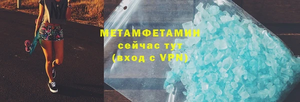 меф VHQ Бронницы
