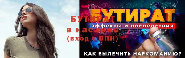 меф VHQ Бронницы