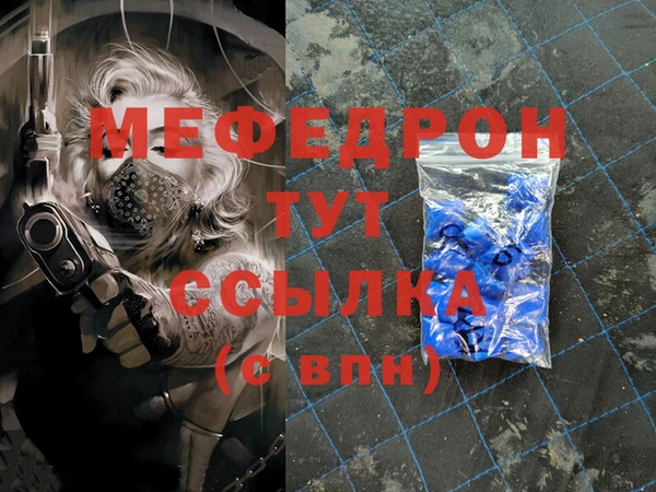 mdpv Бородино