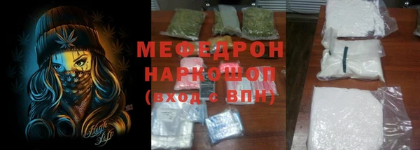 меф VHQ Бронницы