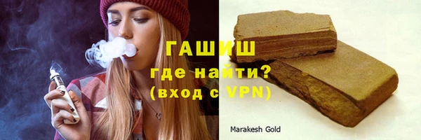 меф VHQ Бронницы