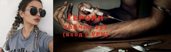 mdpv Бородино