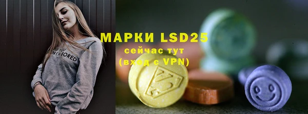 меф VHQ Бронницы