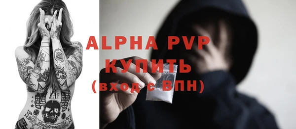 меф VHQ Бронницы