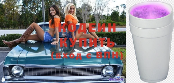 меф VHQ Бронницы