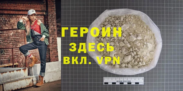 mdpv Бородино