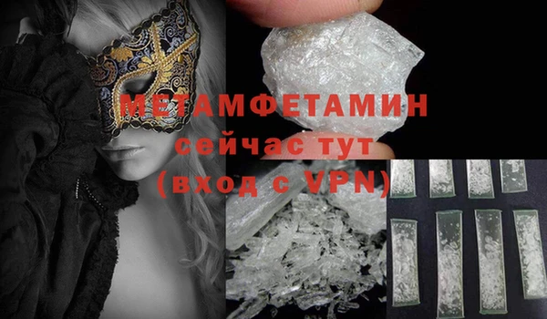 меф VHQ Бронницы