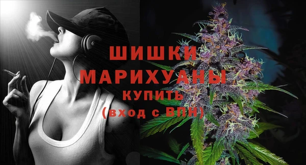 меф VHQ Бронницы