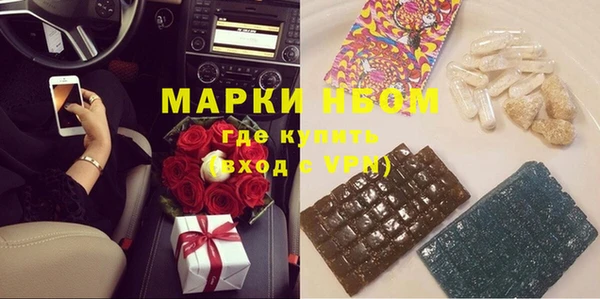 меф VHQ Бронницы