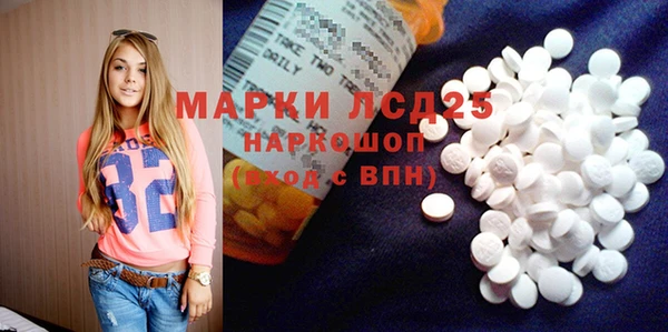 меф VHQ Бронницы