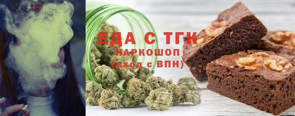 меф VHQ Бронницы