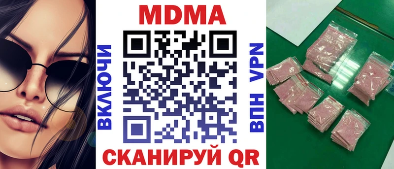 продажа наркотиков Павловский Посад MDMA crystal