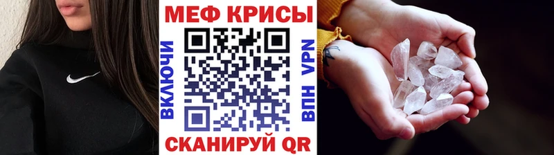 МЯУ-МЯУ мука  Павловский Посад 
