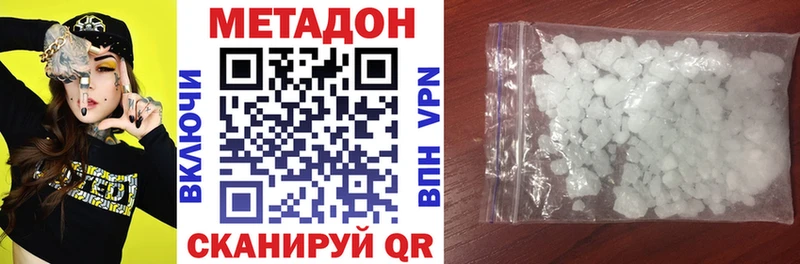 МЕТАДОН VHQ  ОМГ ОМГ ссылки  Павловский Посад 