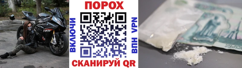 МЕТАМФЕТАМИН Декстрометамфетамин 99.9%  наркошоп  Павловский Посад 